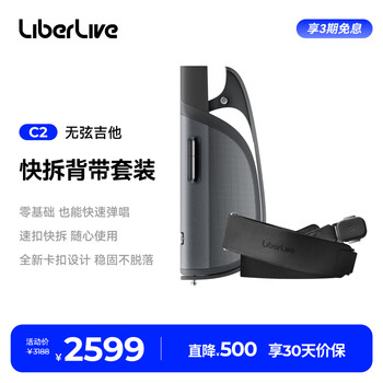 Liberlivec2 stringless guitar smart electric guitar automatic singing beginner guitar christmas gift for girls official standard gravity black + strap (black) main unit and strap shipped separately