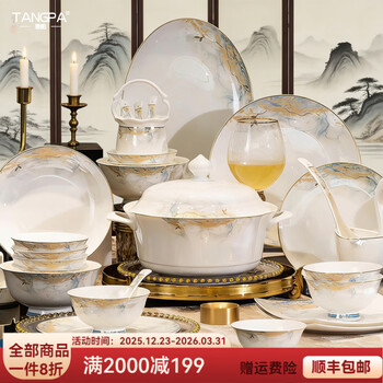 Tangpa bowls and plates tableware set for home jingdezhen new chinese style light luxury high-end housewarming ceramic bowls and chopsticks 2024 new style colored glaze-12 people food 73 pieces with rich pot gift box
