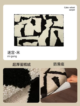 Yusenyi bathroom anti-slip small carpet bedroom bedside suction bathroom foot mat carpet door rug water floor mat bathroom mat maze meter 50cmx80cm