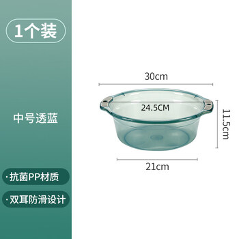 Tuojin japan imported quality washbasin household large plastic basin washbasin thickened durable small basin laundry basin kitchen transparent blue medium size 1 pack_ pp material
