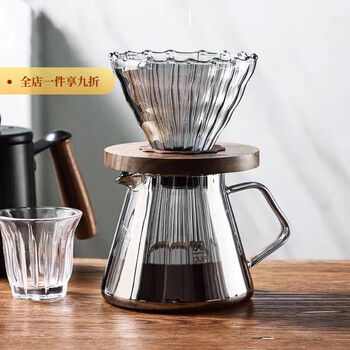 Lanqiou hand-brewed coffee pot set anti-scalding sharing pot filter cup extraction filter portable coffee utensil ash sharing pot three-piece set filter + walnut wood tray + sharing pot