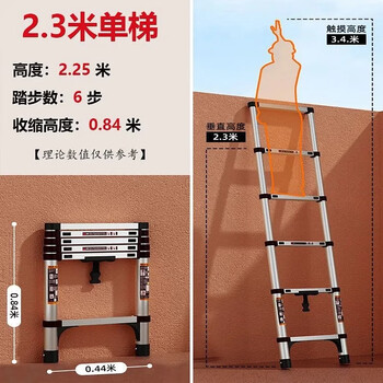 Aluminum alloy telescopic ladder from 2 meters to 8 meters, thickened multi-functional telescopic ladder, household straight ladder, lifting attic staircase, engineering ladder, aluminum alloy straight ladder 2.3 meters