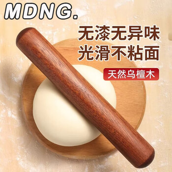 Mdng red sandalwood rolling pin 2026 new food grade non-stick dumpling skin rolling pin rolling pin artifact stick face stick thickened red sandalwood-60* 3.6cm