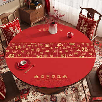 Fantasy new year round table table mat waterproof and oil-proof no-wash festive atmosphere red tablecloth with blessing character coffee table mat blessing from heaven round diameter 115cm