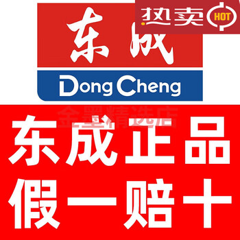 Dongcheng lithium electric hammer angle grinder combination 24/26 brushless electric screwdriver electric drill power tool set three-piece set dongcheng enterprise store combination set