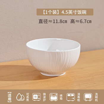 Tuojin pure white ceramic rice bowl household 2025 new underglaze color tableware eating bowl high-looking small bowl simple bowl 4.5-inch rice bowl*1