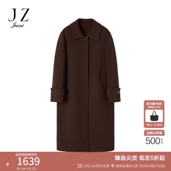 Juzui maillard dignified and elegant wool double-sided woolen coat for women 2025 winter new style jlfd72102 red coffee s