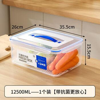 Yonghuan sealed fresh-keeping box handle plastic fresh-keeping container large capacity refrigerator storage box antibacterial style 12.5l comes with drain plate seal ring snaps on all sides
