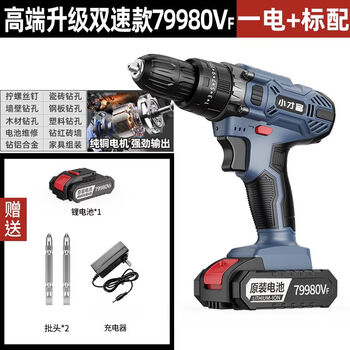 Jie yun mao hand electric drill genuine lithium battery two-speed charging drill impact drill household multi-function electric screwdriver quality assurance - refuse disposable machines - guaranteed replacement for used out high-power impact 99980 boxed 2 batteries + bits
