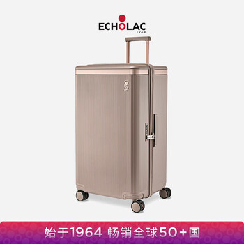 Echolac trunk suitcase star style dynasty suitcase overseas large capacity password trolley case square suitcase can be customized nutshell brown 26 inches can be customized with engraving