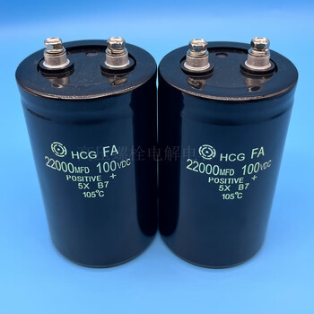 Brand new 100v22000uf hcgfa 80v10000uf large capacity audio filter electrolytic capacitor