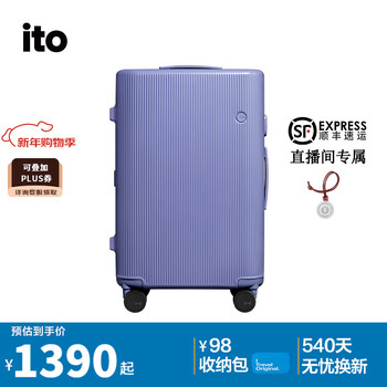 Ito suitcase for men and women, lightweight trolley case, large-capacity study abroad suitcase, smooth spinner case, digital purple (20 inches without side handles) 24 inches, checked in required