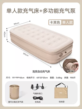 Yusenyi automatic inflatable double primitive outdoor portable mattress can be used at home air cushion light khaki (191x99x40cm) (inflatable and exhaust dual-purpose electric storage pump) comes with storage bag