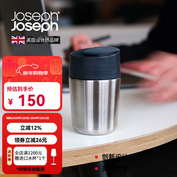 Joseph joseph summer camping portable coffee cup, couple cup, carry-on water cup, tumbler 81125