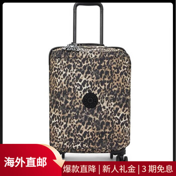Kipling women's luggage four-wheel universal wheel retractable lever tsa lock built-in mesh bag leopard pattern nylon material wild leopard 13 l x 20.75 h x 8.25 d