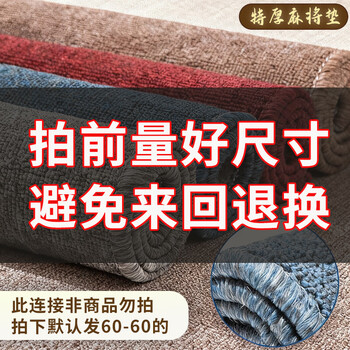 Pupan hand-rubbed mahjong tablecloth, playing card mat, silencer, beard running, special thickened playing card table mat, tablecloth. please measure the size before shooting. thick, high-quality nylon velvet.