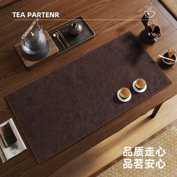 Caizhi tea tablecloth, light luxury and high-end italian dry tea table mat, new chinese zen table mat, high-end cowhide, durable, dark coffee, calm and stable as a mountain, 30*45cm (guest tea banquet/single tea banquet)