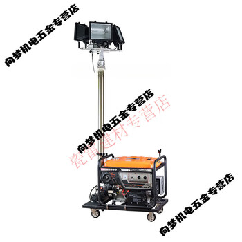 Qiao bo lai gasoline mobile lighting vehicle automatic lifting flood prevention and waterproof emergency repair gasoline diesel generator outdoor diesel 3kw generator-4*100wled lights