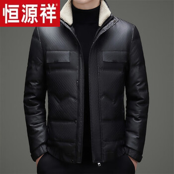 Hengyuanxiang thickened warm leather collar down jacket 2025 autumn and winter men's new classic business casual stand collar jacket trendy black 2xl 185