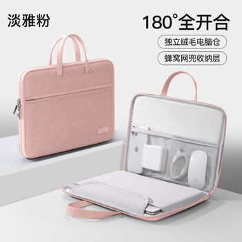Ye yu laptop bag suitable for apple 13 lenovo 14 women huawei 16-inch dell 15.6 portable briefcase 15 men elegant pink - soft leather portable fully open + plush independent computer compartment + hidden portable + 11 inch