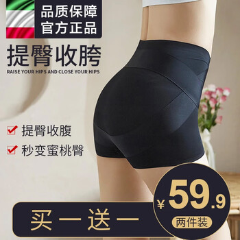 Jingxiaoer 2-pack high-waisted butt-lifting and tummy-tightening underwear for women, butt shaping, waist shaping, anti-exposed crotch safety pants yzl-ssk03 black + black l (recommended 105-135)