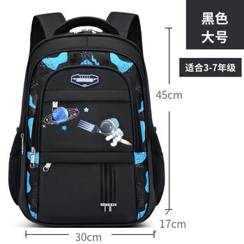 Ye yu primary school students' schoolbags for grades 1, 2, 3 to 6, boys, boys, boys, burden-reducing, spine-protecting large-capacity backpack, 568 black large size, grade 3-6, good school bag, large capacity