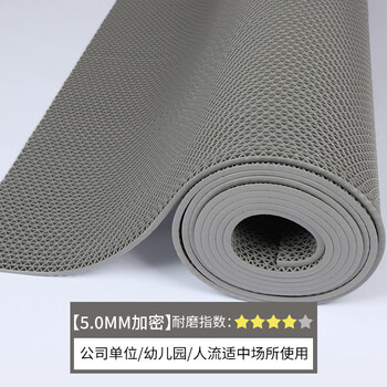 Wing fantasy anti-slip mat pvc plastic carpet bathroom kitchen bathroom water-proof floor mat large area commercial s-shaped anti-slip floor mat gray 5.0mm (encrypted wear-resistant type) 0.9 meters wide x 2 meters long
