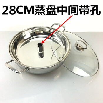 Tuojin imported high-quality stainless steel seafood steam pot from japan 30cm double bottom sauna pot for steaming and cooking, extra thick steam pot (with hole in the middle of the steaming plate) 28cm