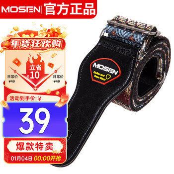 Mosen mbd03 leather head thickened woven cotton folk guitar strap electric guitar bass guitar strap red and black