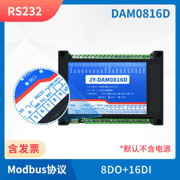 Juying 8-way relay module 16-way switch input rs485rs232 interface modbus dam0816d rs232