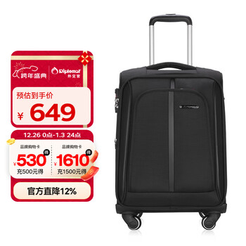Diplomat diplomat def-1551a suitcase business universal wheels boarding trolley suitcase black 18 inches