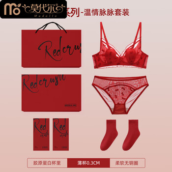 Modal red underwear female wedding bridal set couple gift box zodiac year big red bra underwear year of the horse female bra warm heart gift box set 2xl l x men's underwear