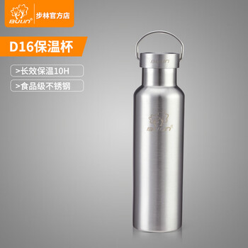 Bulin d16 outdoor thermos cup 304 stainless steel 600ml