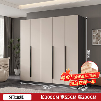 Oberhao solid wood wardrobe bedroom home large wardrobe rental modern simple wardrobe four-door wardrobe with desk combination 2.0 meters five-door main cabinet
