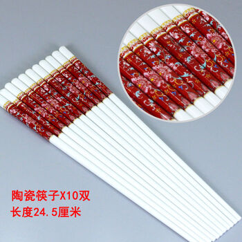 Yong huan jinglin chopsticks, mildew-proof tableware, chopsticks resistant and easy to clean, jinglin red enamel ceramic chopsticks, 10 pairs