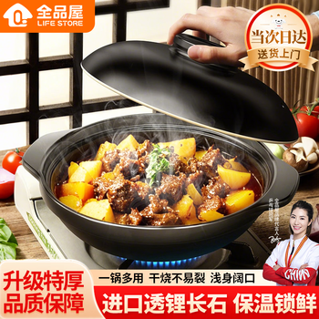 Quanpinwu casserole stew pot household gas high temperature resistant dry-fired claypot rice gas stove special ceramic soup pot commercial casserole
