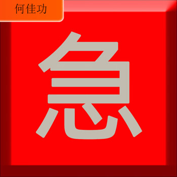 Increased rubber pad, solid shock-absorbing pad, anti-vibration pad, thickened wear-resistant rubber block, rectangular floor mat, insulating buffer pad. add to favorites and purchase_follow the store_automatic priority delivery