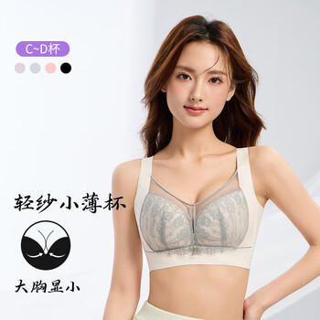 Yalu lace underwear for women with large breasts, small breasts, anti-sagging, full cup, no wires, large size bra for women, beauty skin 80c 36cd=80cd, full cup, about 2cm
