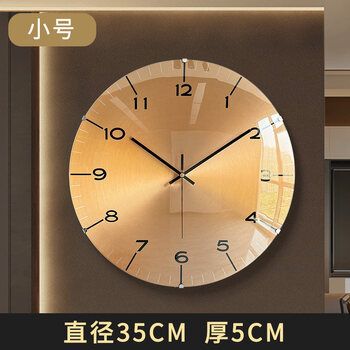 Qutong 2026 new light luxury clock high-end atmospheric wall clock modern simple clock living room hanging watch wall hanging creative high-end aluminum wood convex surface 14 inches