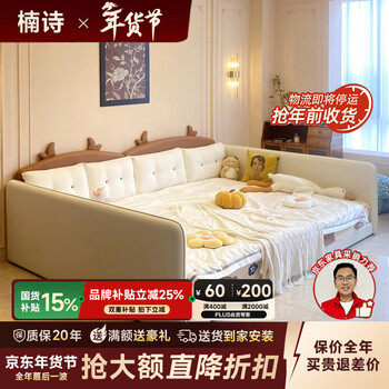 Nanshi home parent-child bed spliced mother-in-law master bedroom second child cream style family tatami monster platform bed for a family of four 1.2m + 1.2m combined bed frame structure