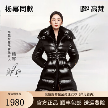 Gao fan yang mi same style black gold goose down jacket queen 4.0 eight grid long down jacket for women haute couture diamond black l