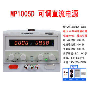 Peng aixin 0-60v5a adjustable regulated power supply 30v5a 30v10a dc regulated power supply 15v20a 5a 100v mt mp1005d 100v5a 500w