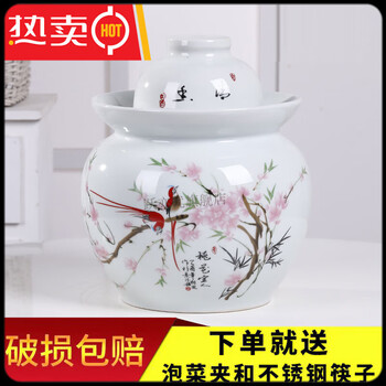 Xinwengang ceramic pickle jar pickle jar sealed storage jar sichuan pickle double-lid pickle jar lead-free xd-10 catties xd small water point peach blossom pickle jar (3.5 catties water)