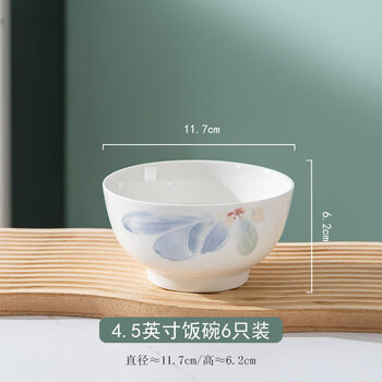 Tuojin jingdezhen quality ceramic rice bowl household high-value underglaze color microwavable tableware especially beautiful rice bowl plate 4.5-inch rice bowl 6 pieces