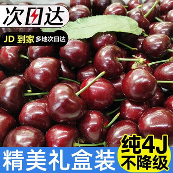 Huixiaoer chilean cherries fresh fruit seasonal full box imported extra large fruit cherry pregnancy gift box optional 5kg (net weight) gift box super big mac 4j single fruit 32-34mm