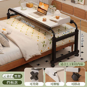 Yusenyi lazy cross-bed table movable lifting bed table computer table bedroom home desk bedside small table bedside table upgraded baffle reinforced ice fog white and black frame 120x45cm suitable for 2.