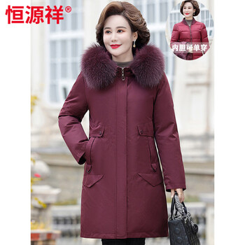 Hengyuanxiang 2026 detachable liner down jacket mother girl mid-length middle-aged and elderly parker winter clothes large size grandma thick burgundy liner detachable high quality 2xl 100-110 jin