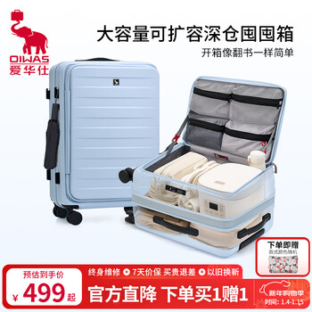 Hermes hoarding box series luggage men's large capacity trolley case women's suitcase 20-inch side opening cover boarding case aqua blue