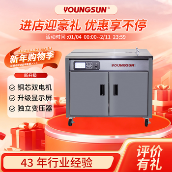 Yongchuang semi-automatic baling machine strapping machine fully automatic baling machine pp strapping tightening hot melt integrated express carton paper tube linen vermicelli packaging machinery and equipment newly upgraded two-door model (added independent transformer and display screen)