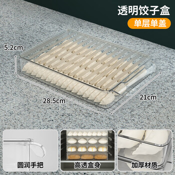 Shijanu dumpling box dumpling freezer box food grade special multi-layer tray for raw wonton dumpling quick frozen storage transparent food grade one box one cover about 60 dumplings_anti-stick and anti-freeze